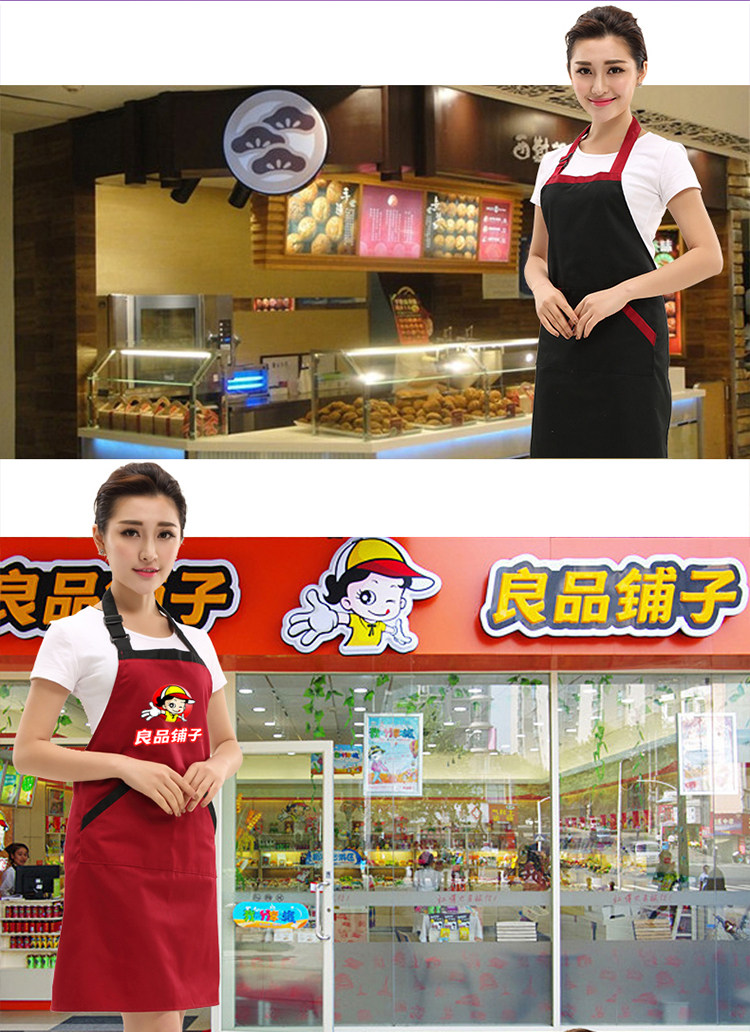 Tenue de travail BAOJOYRA - Ref 1911414 Image 18