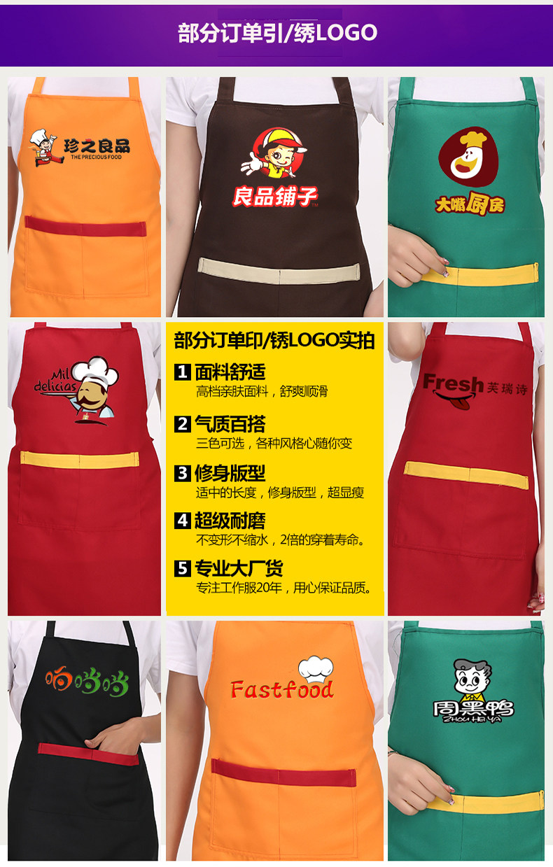 Tenue de travail BAOJOYRA - Ref 1911414 Image 42