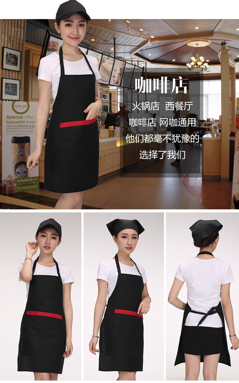 Tenue de travail BAOJOYRA - Ref 1911414 Image 27