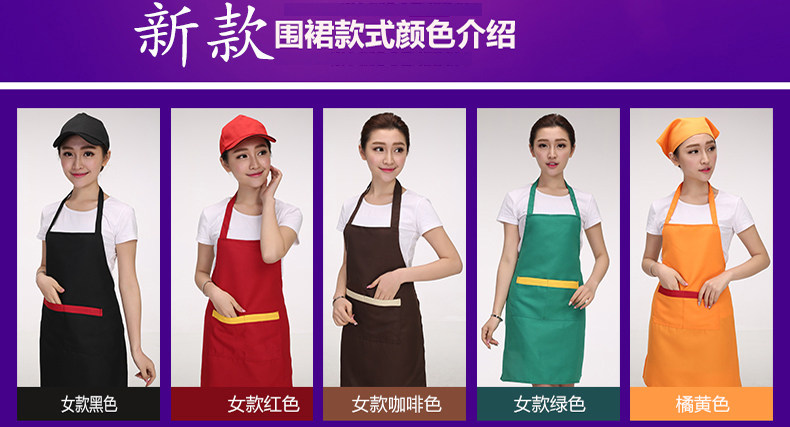 Tenue de travail BAOJOYRA - Ref 1911414 Image 9