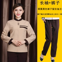 Бежевый (длинные рукава+брюки)