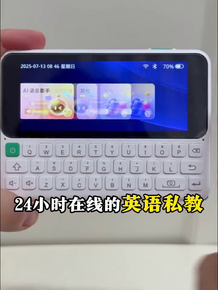 日语词典还能这个么玩。学生党别再用程序查单词了。