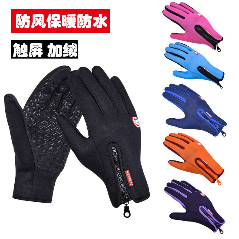 Autumn Winter Warm Plus Suede Riding Gloves Outdoor Locomotive Ski Mountaineering Touch Screen Windproof Splash Water Men And Women Gloves