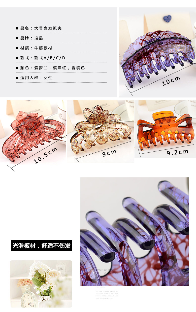 Accessoire cheveux en plexiglas - Ref 1197465 Image 14