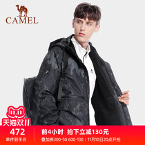 Camel Outdoor Outdoor Jacket Men's Printed Trendy Autumn Winter Coat Three-in-one Detachable Windproof Waterproof Two-piece Set