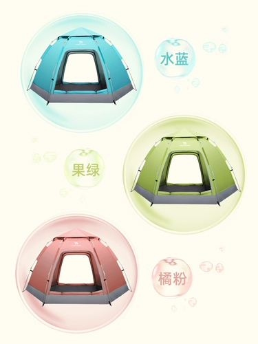 Шестиугольная дорожная портативная автоматическая палатка для кемпинга, полностью автоматический, увеличенная толщина