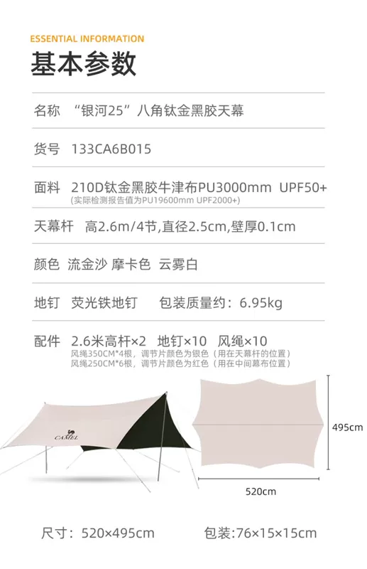 Bộ bàn ghế gấp ngoài trời Camel hợp kim nhôm dã ngoại phân di động cắm trại gian hàng bàn dã ngoại thiết bị dã ngoại trọn bộ ghế gỗ xếp gọn ghế xếp picnic