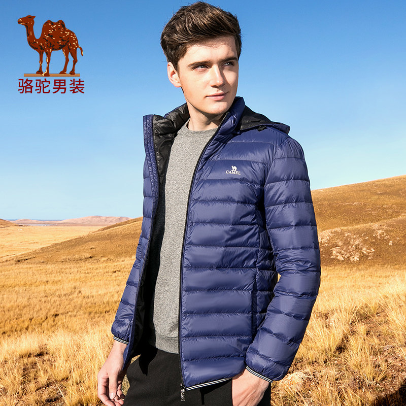 Blouson homme CAMEL   - Ref 3121921 Image 1