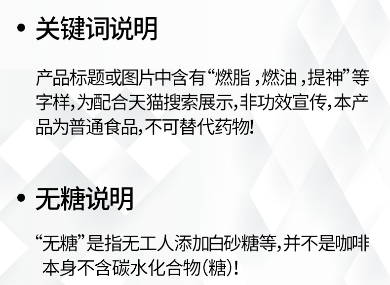 娜露可美式纯黑咖啡粉20条礼盒装