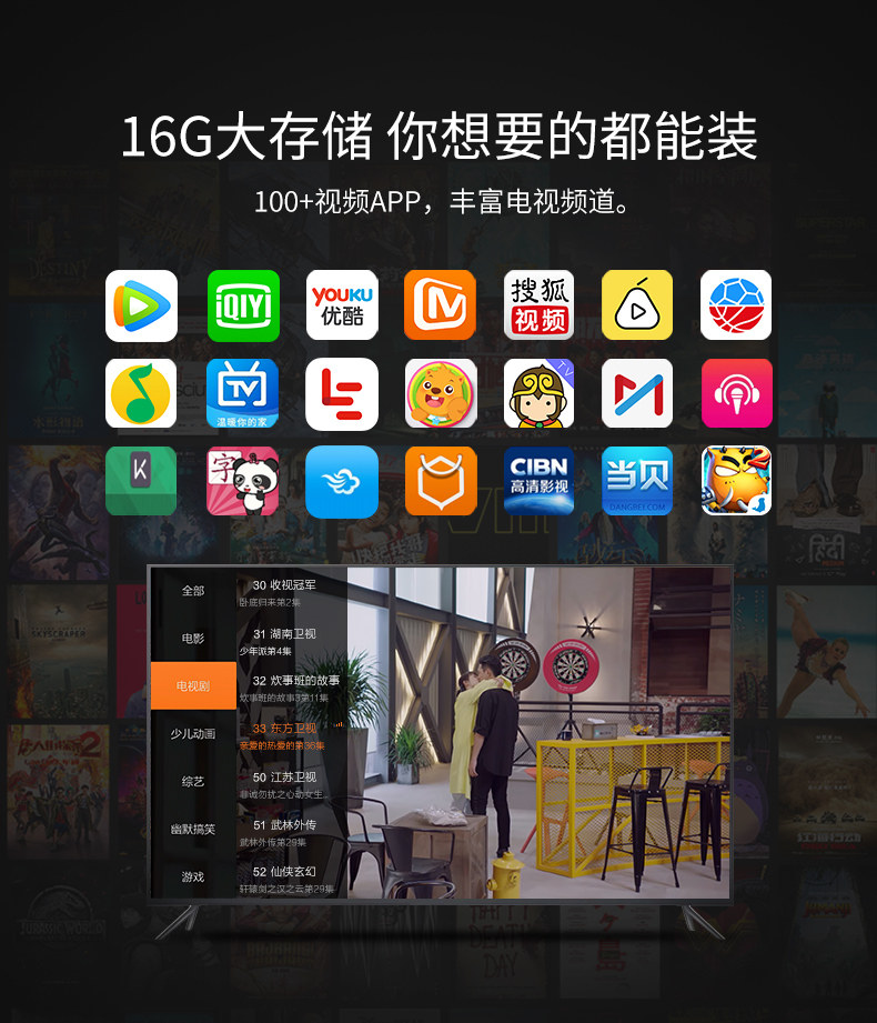 kyworth/创维 小湃T2 Pro 智能语音网络电视机顶盒 高清6K 图6