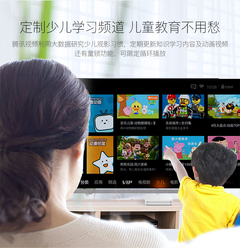 Skyworth Skyworth M1-H Penguin Aurora TV Box Network HD Player Android Set Top Box bộ phát sóng wifi