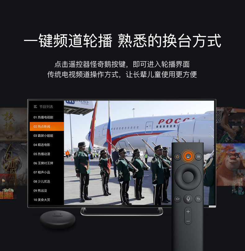 [Sản phẩm mới Tỉnh 30] Skyworth Skyworth Penguin Aurora 1v TV Box Smart Voice Mạng 6K HD Đặt Top Box 4k Player Dual Band Wifi Bluetooth 4.2 - Trình phát TV thông minh cục wifi