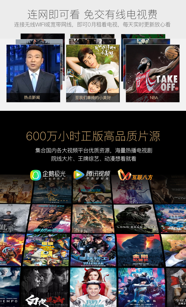 củ phát wifi Skyworth Skyworth M1-H Penguin Aurora TV Box Network HD Player Android Set Top Box máy chiếu 4k