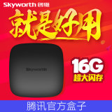 创维T2网络高清播放器4K电视机顶盒券后159元包邮赠送运费险