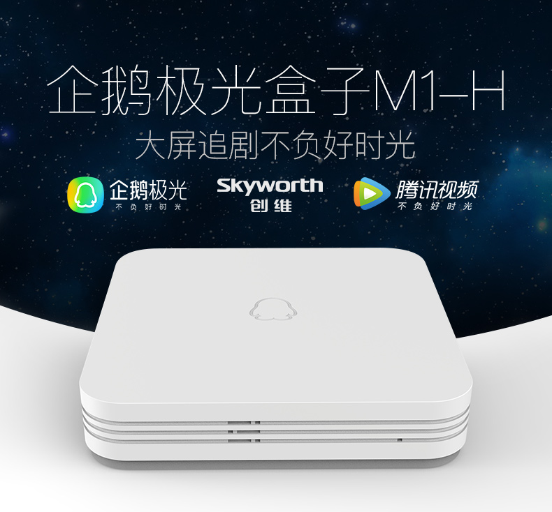 bộ phát wifi 4g cắm điện Skyworth Skyworth M1-H Skyworth Box TV Box Network 4K HD Player Android Set Top Box Netcom Wireless Wifi Tencent Hộp chính hãng Penguin Aurora bộ phát wifi huawei b593