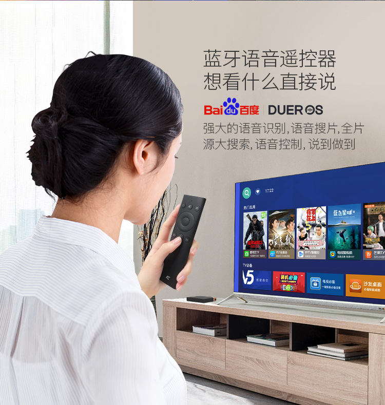 Skyworth / Skyworth Xiaohao HPH4S Mạng wifi Android 4K HD set-top box TV box thông minh giọng nói không dây đầy đủ Netcom π hộp di động Unicom Telecom - Trình phát TV thông minh bộ phát wifi xiaomi