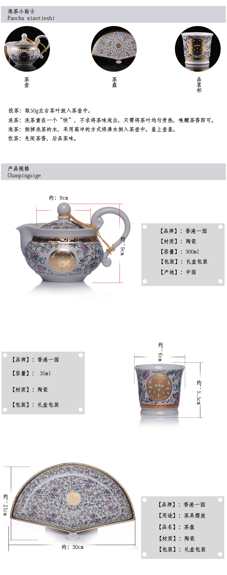 A garden international ceramic tea set suit household sector tea tray teapot teacup combinations of A complete set of kung fu tea set