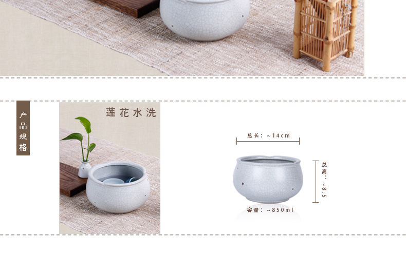 A lotus garden international your up slag washing your porcelain dou imitation song dynasty style typeface your up tea wash to kung fu tea accessories