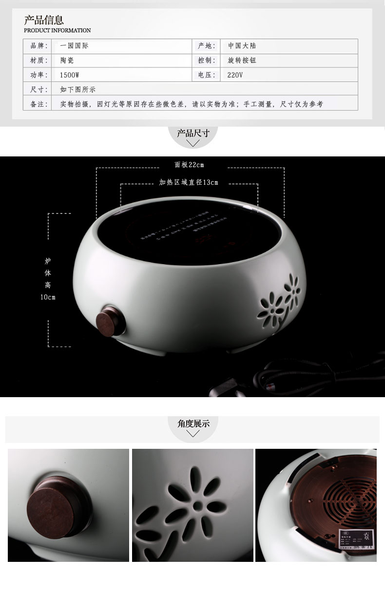 Ancient grass in a park, international, multi - function electric TaoLu boiled water electric TaoLu kung fu tea tea gifts