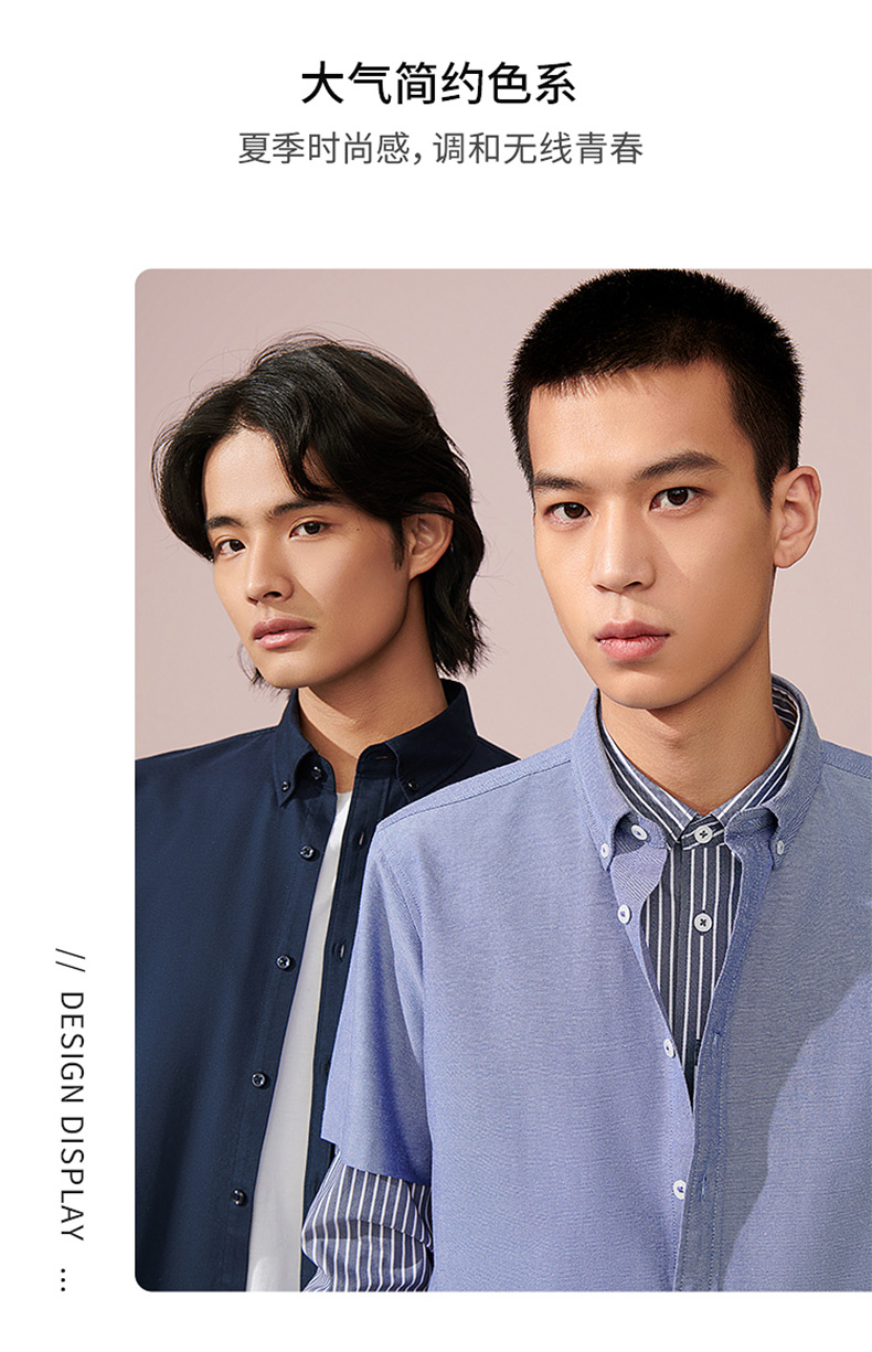 海澜之家 2021春季新款休闲短袖衬衫 图2