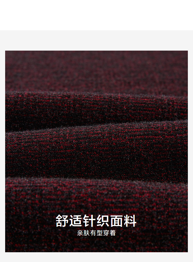 HLA/海澜之家 男士加绒混纺 休闲针织衫 图5