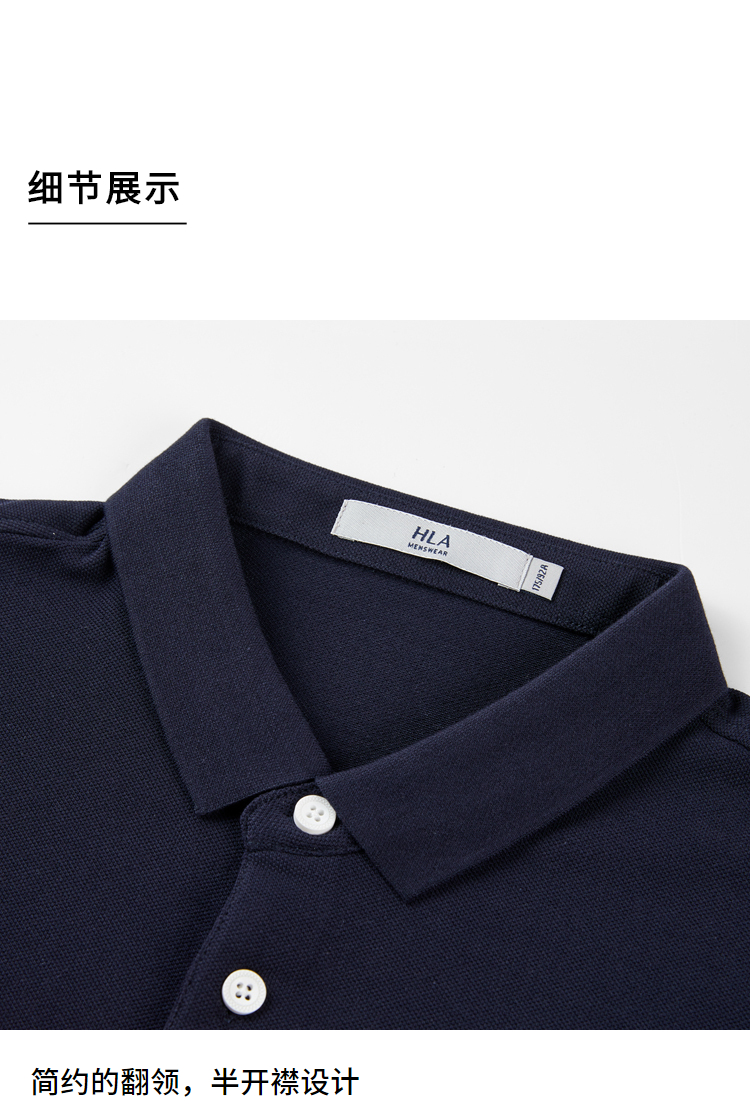 海澜之家 男士修身珠地棉 条纹商务休闲Polo衫 图5