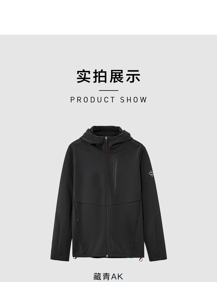 HLA/海澜之家 时尚连帽款茄克 图5