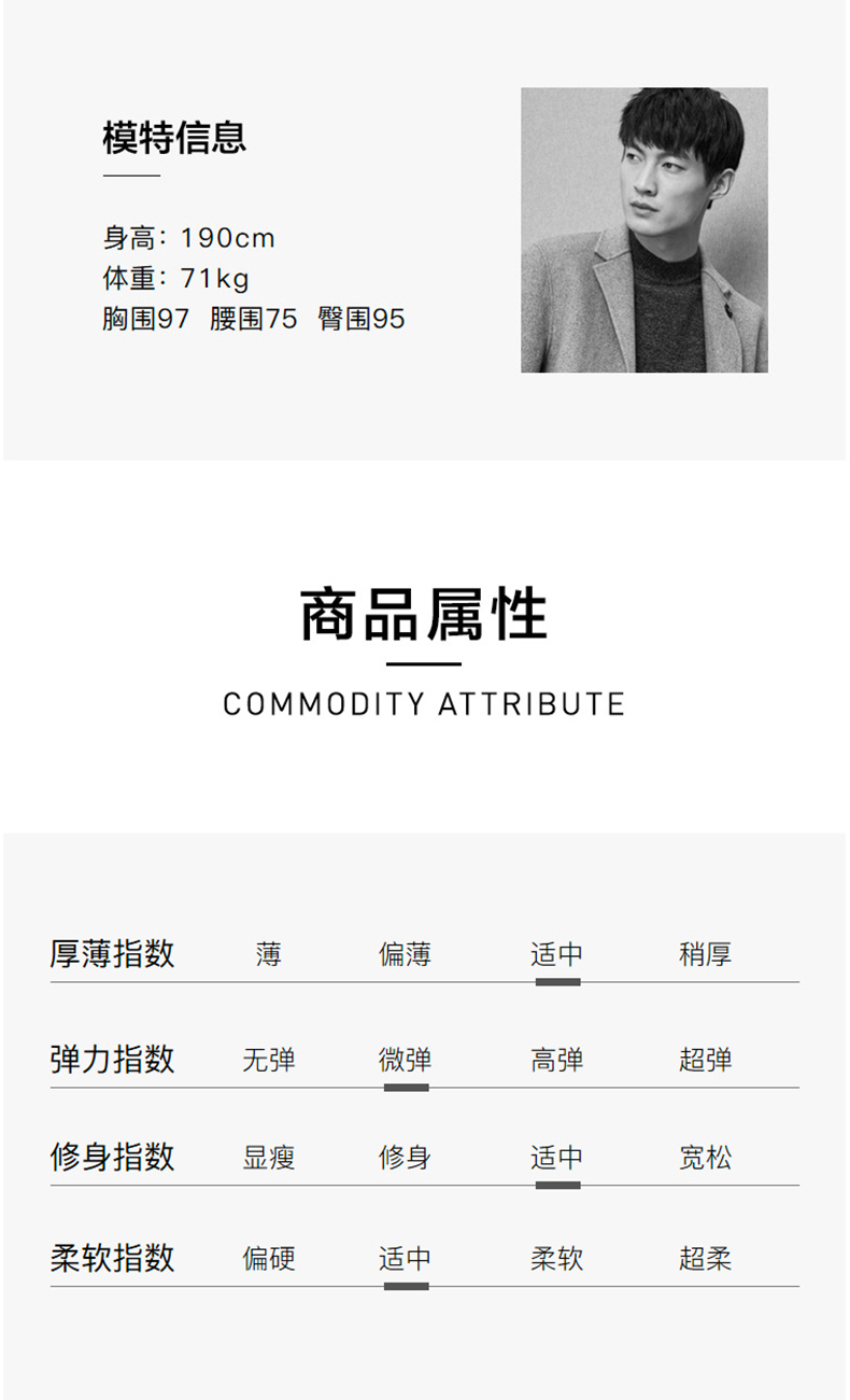 海澜之家 HLA 2021新款 男纯棉短袖T恤 图13