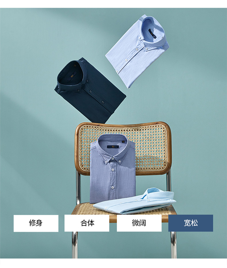 海澜之家 2021春季新款休闲短袖衬衫 图9