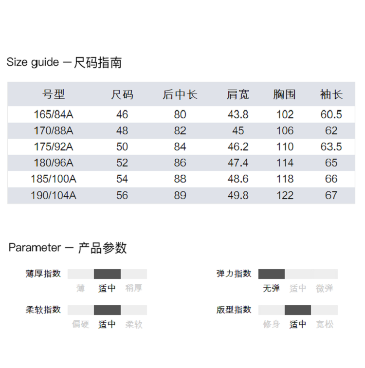 HLA/海澜之家 男士中长款 羊毛呢大衣 4款可选 图5