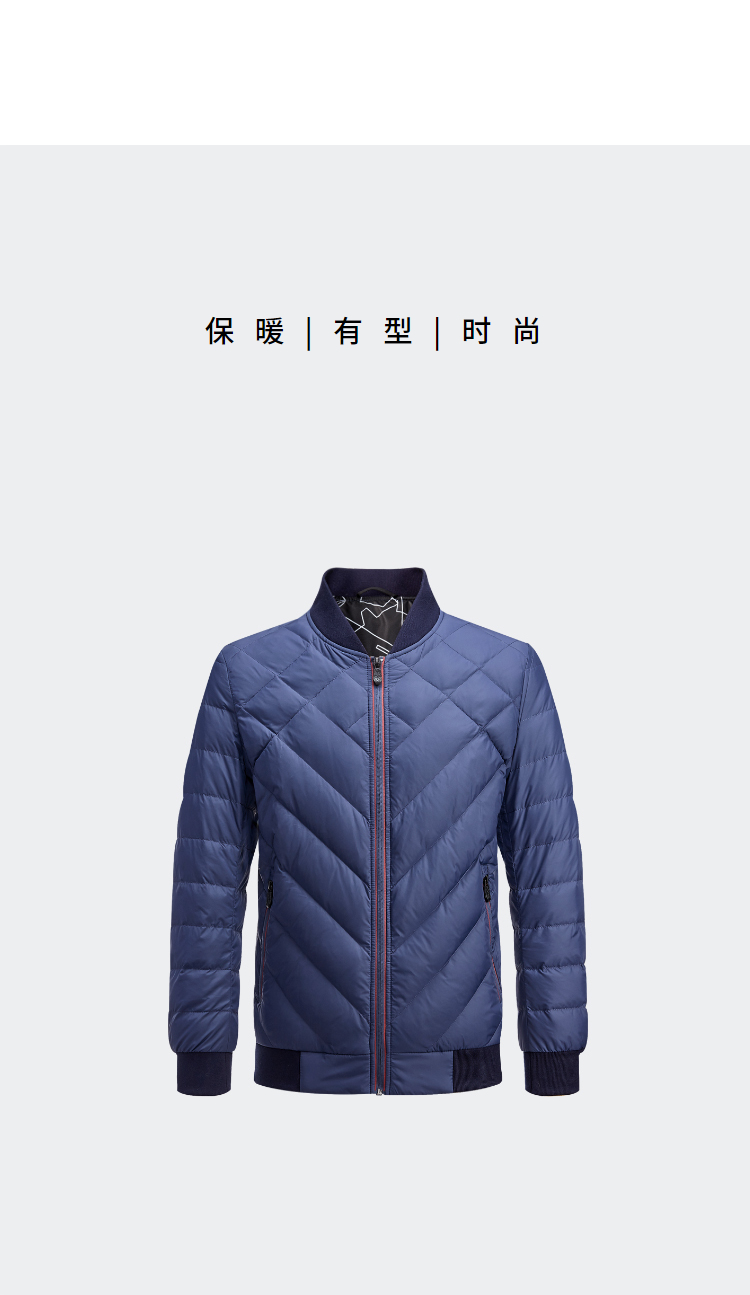 HLA/海澜之家 男士简约轻薄款羽绒服 图7