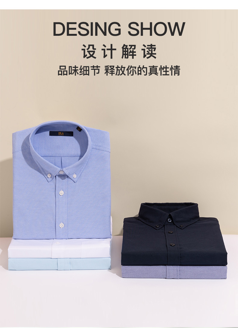海澜之家 2021春季新款休闲短袖衬衫 图6