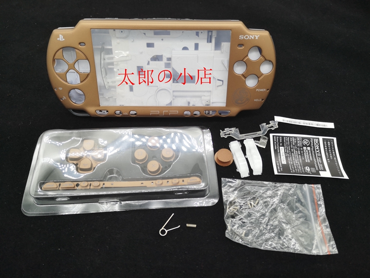 PSP2000 Monster Hunter Limited Edition Shell Special version shell screw sticker sending film with cross screwdriver-Taobao