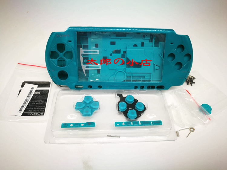 PSP3000 shell Sony PSP3000 celadon green shell PSP3000 accessories PSP shell