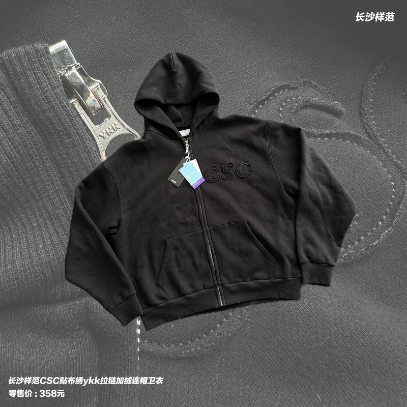 Changsha Sample Csc Patch Embroidery Pure Black High-End Versatile Loose Fit Fleece-Lined Ykk Silver Zipper Fleece Sweatshirt Changsha Sample Csc Patch Embroidery Pure Black High-End Versatile Loose Fit Fleece-Lined Ykk Silver Zipper Fleece Sweatshirt