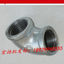 Galvanized elbow Galvanized inner tooth elbow 90 degree threaded elbow Iron inner wire elbow Galvanized inner thread elbow