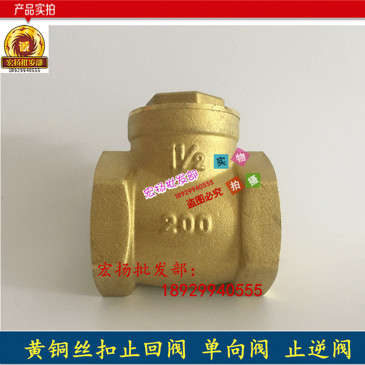4 points 6 points 1 inch horizontal brass check valve full copper internal thread stop inverse valve stop valve water stop valve DN15 20