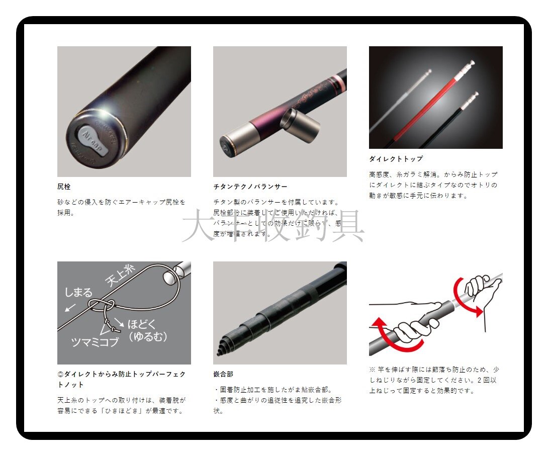 伽瑪卡茲gamakatsu Fine Master F3 9米香魚用鮎竿