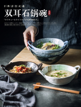 Double-eared ceramic bowl soup pot new irregular household commercial thick soup bowl noodle bowl can be stacked with creative bowls and tableware