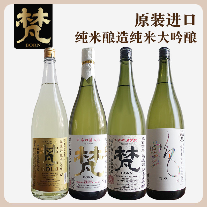 日本清酒之王 🍶 梵五百万石纯米大吟酿 - 纯粹之美-清酒-淘宝好物网