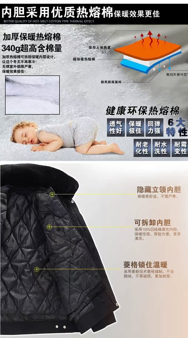 Dịch vụ mùa đông dày cotton áo khoác đồng phục nam áo khoác dịch vụ bảo vệ đa chức năng áo khoác mùa đông bảo vệ quần áo phù hợp với nam đồ bộ nam cao tuổi