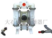 Pneumatic diaphragm pump engineering plastic aluminum alloy BQG-150 0 2 BQG200 0 3 Complete