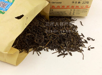 1 bag of Shaanxi Baoji specialties Shiwan mountain jasmine tea strong fragrance one grade white 225 grams 2 bags