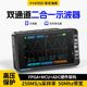 Digital oscilloscope 2-in-1 small portable home use