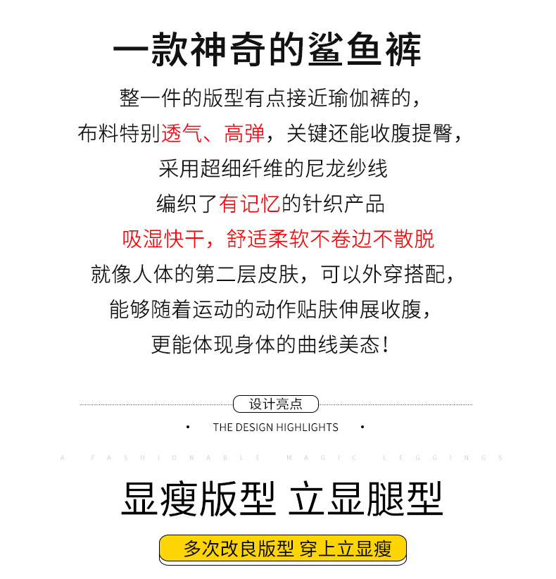 嘉丝婷 JST-260 五分打底短裤 图2