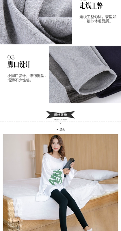 Quần legging mùa thu nữ mặc cotton cao eo Hàn chân hoang dã mùa đông dày phần chín quần rộng size đen