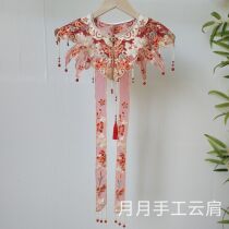 Red Peony Ribbon Hanfu Cloud Shoulder Ming Made Heavy Industry Embroidery Ancient Style Original Design Hanfu Boutique Pearl Collar