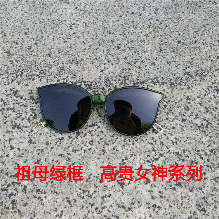 Kính râm nữ Gm mặt tròn là gầy gò lớn 2018 Kính râm mới chống tia cực tím nữ đường phố phiên bản Hàn Quốc của thủy triều kính gm southside