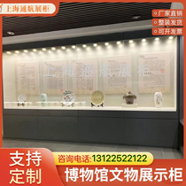 Steel painted display cabinet glass jewelry cabinet ruins antiques display cabinet museum jade cabinet antique design