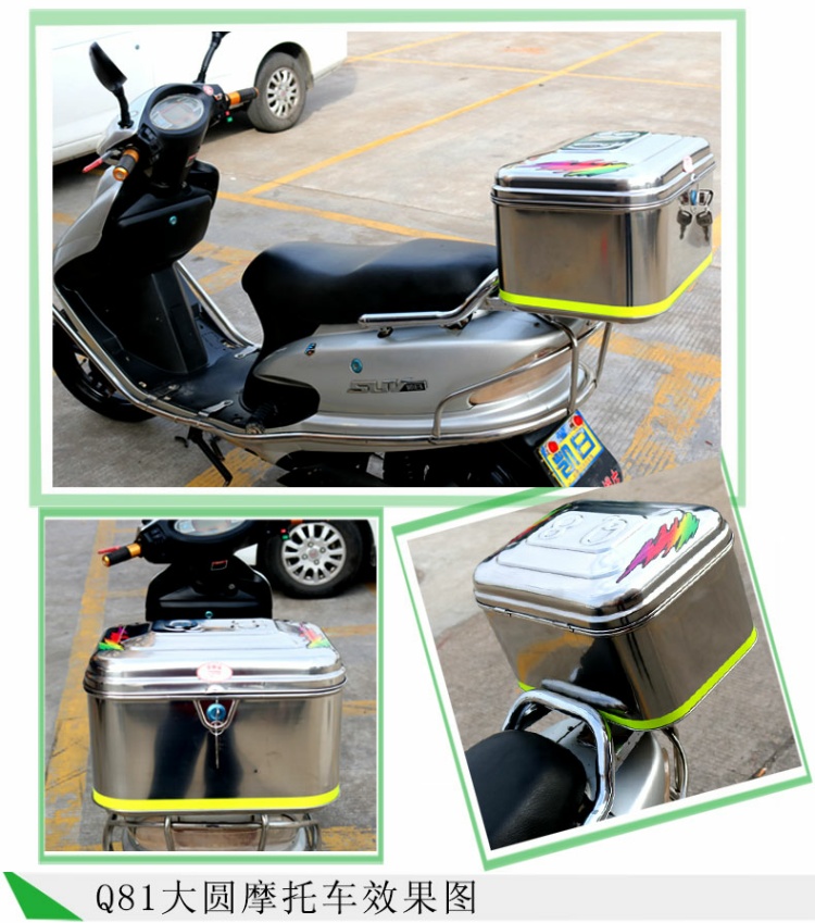 Đuôi xe máy bằng thép không gỉ dày Thân xe điện thêm lớn Xe tay ga lưu trữ phát hành nhanh cốp rời xe máy